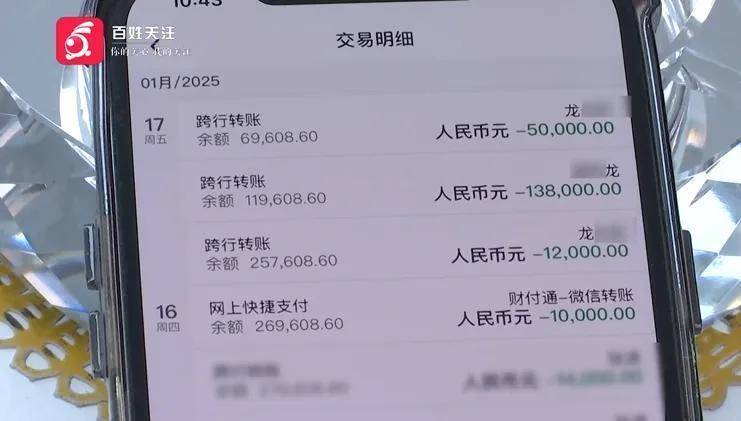 评论丨转错账被对方房贷银行划扣9万多<strong></p>
<p>BITOP交易所</strong>，银行该不该返还？
