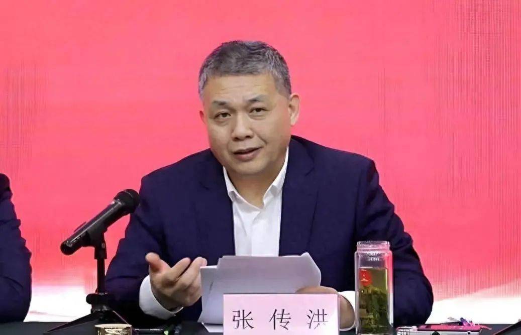 山东又组建一家新国企<strong></p>
<p>BITOP交易所</strong>，董事会成员确定
