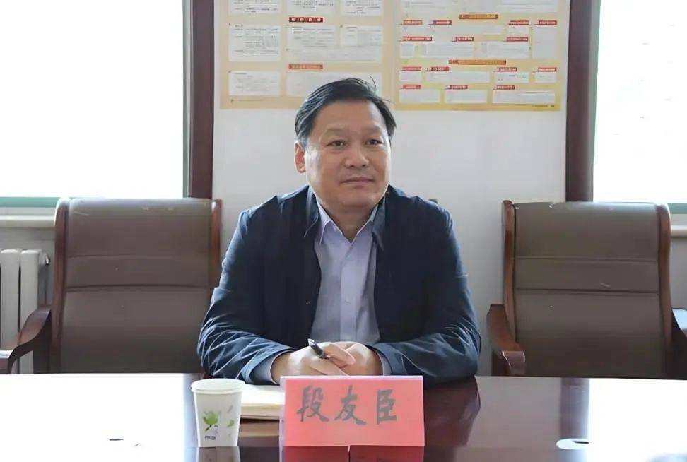 山东又组建一家新国企<strong></p>
<p>BITOP交易所</strong>，董事会成员确定