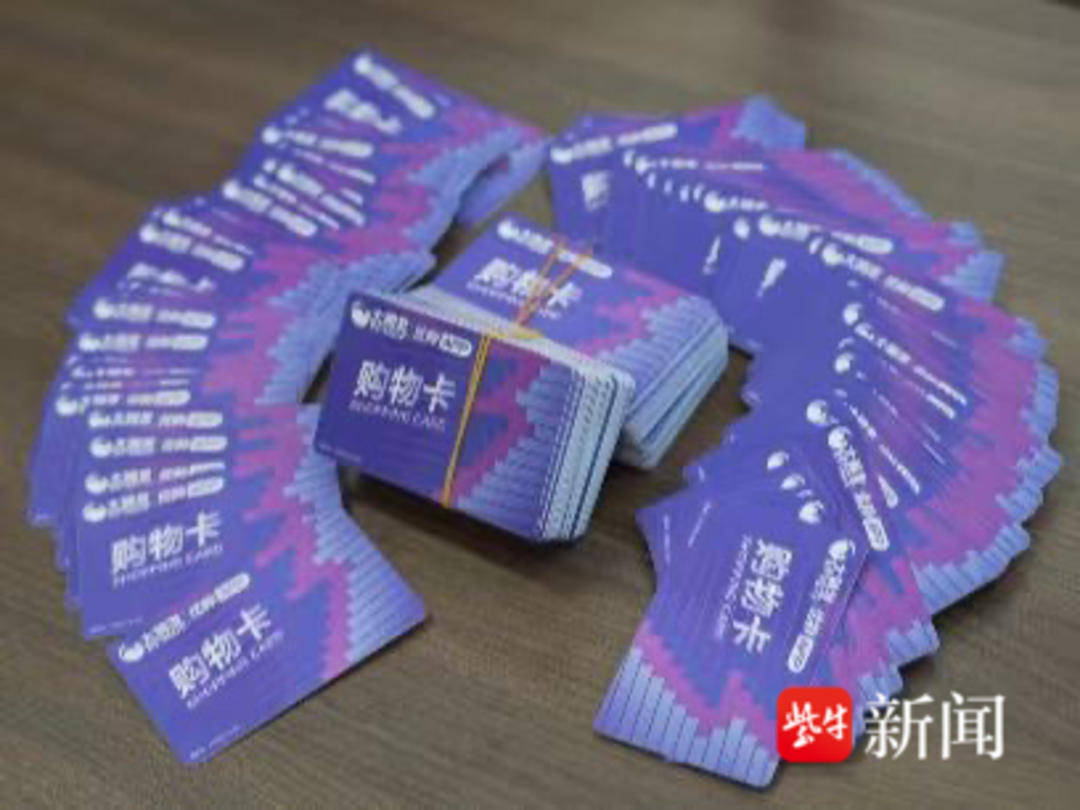 男子一次性买了166张千元面值的大润发购物卡<strong></p>
<p>BTC交易所</strong>，还把卡号和密码发给了骗子......