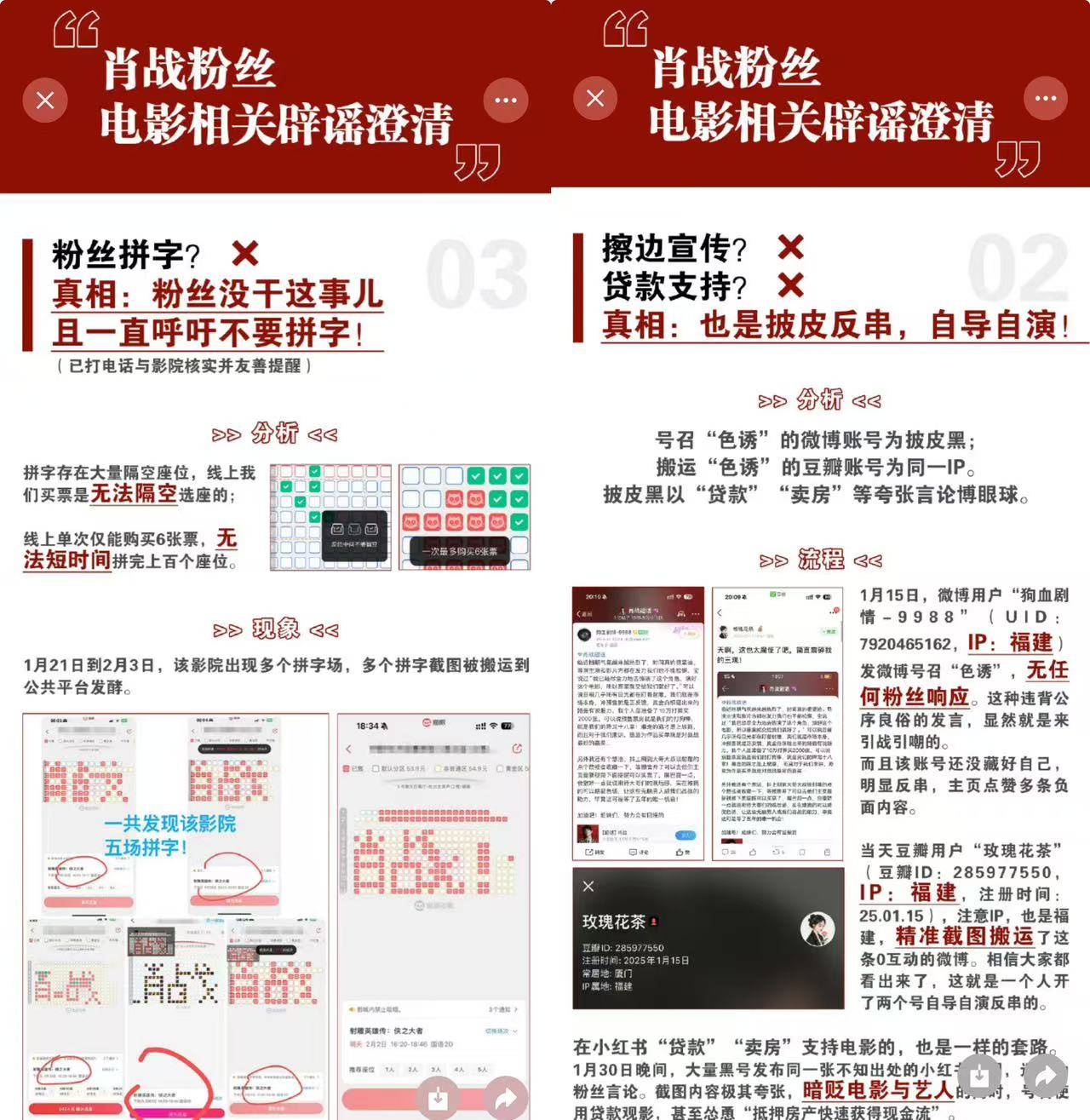 《射雕英雄传》票房口碑双扑<strong></p>
<p>比特币交易所</strong>，粉丝电影春节档失效