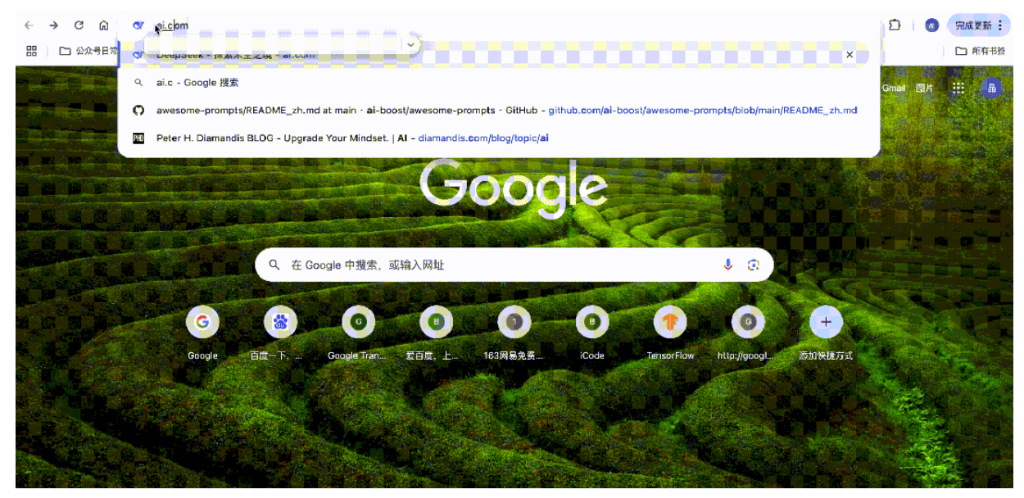 历史性一刻！顶级域名ai.com重定向到DeepSeek官网<strong></p>
<p>比特币交易所</strong>，曾经是ChatGPT