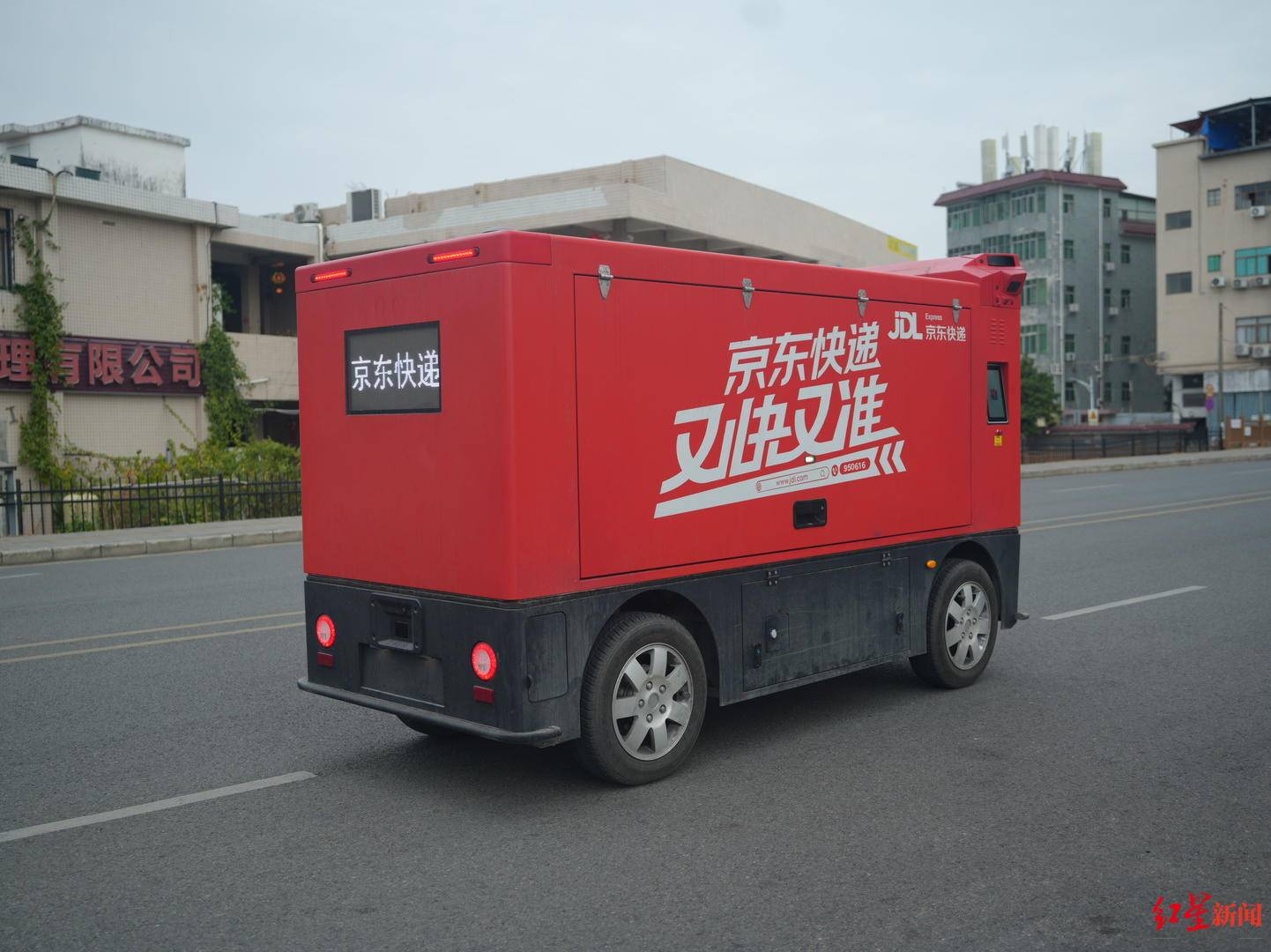 成都无人配送车越来越多：快递员不怕“抢饭碗”<strong></p>
<p>比特币交易所</strong>，路权成普及关键