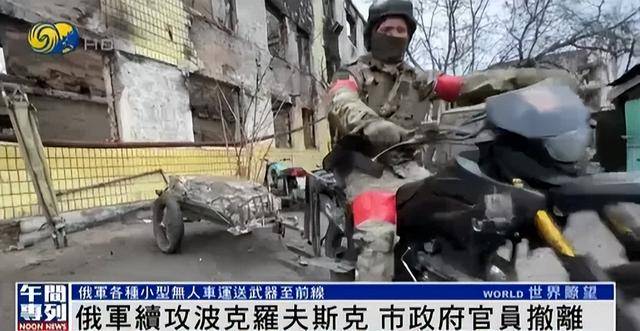 俄军在库尔斯克投入重兵<strong></p>
<p>ETH交易所</strong>，俄中将证实驴马等动物参与作战运输