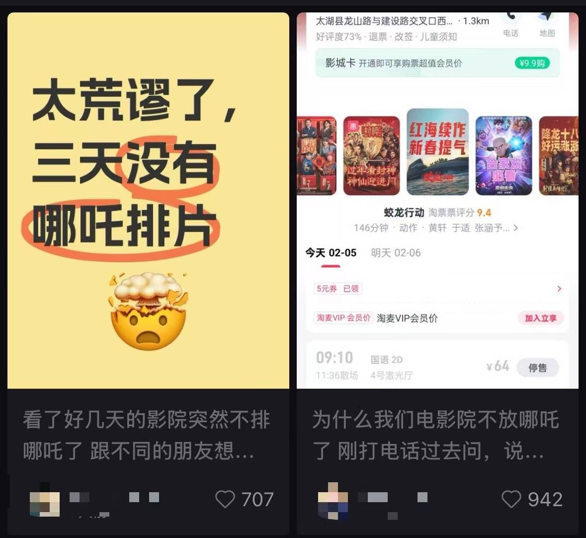 多家影院回应“无法放映《哪吒2》”并非偷票房<strong></p>
<p>ETH交易所</strong>，而是机器损坏，专家称概率很小
