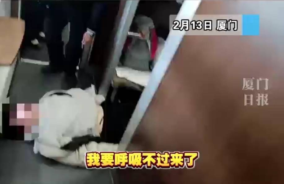 “救命<strong></p>
<p>以太坊交易所</strong>，我不想死”！厦门北站，D131次列车突发！