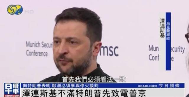 泽连斯基一句话逗笑CNN主持<strong></p>
<p>以太坊交易所</strong>，“我不应该笑的 但你确实让我笑了”
