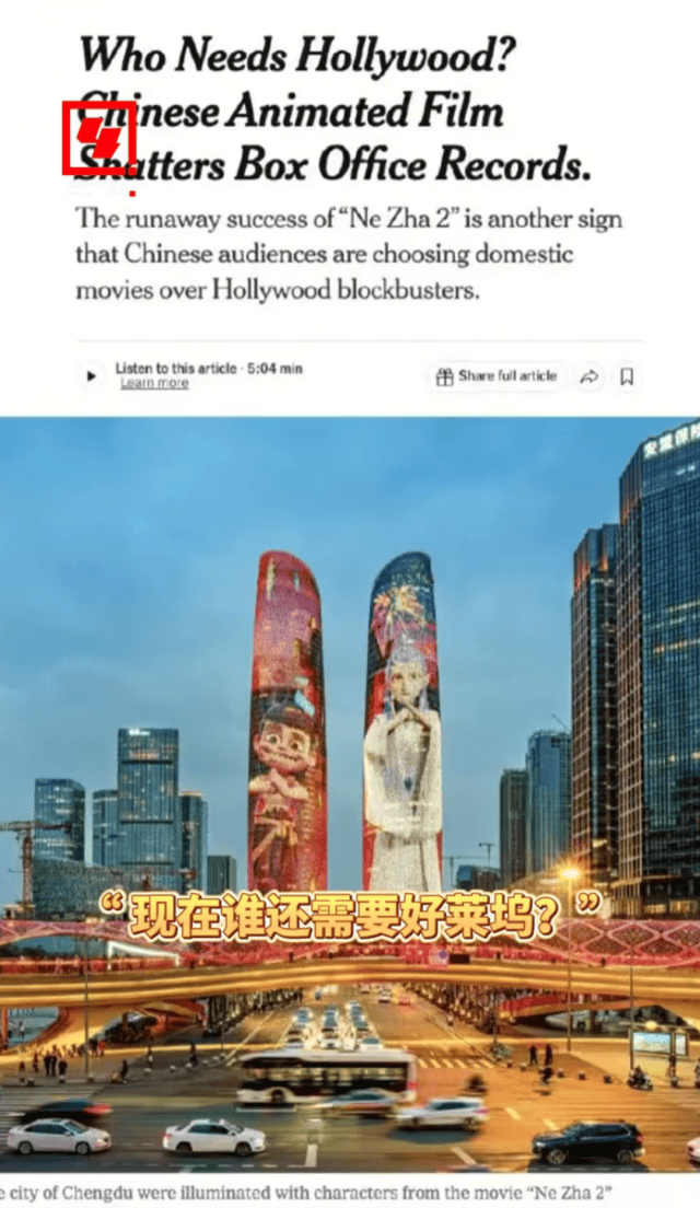 《哪吒2》今天冲击新纪录<strong></p>
<p>以太坊交易所</strong>！美媒的一个问题刷屏了