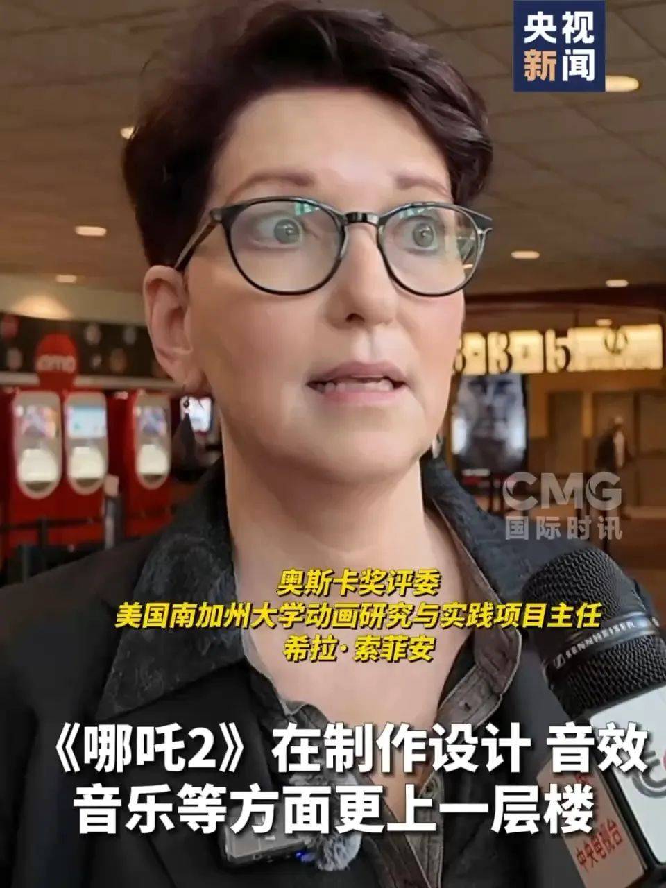 还在狂飙<strong></p>
<p>以太坊交易所</strong>，《哪吒2》今日再增7.8亿元票房，已成31个省份影史票房冠军！奥斯卡评委喊话饺子：期待角逐奥斯卡，我会投票