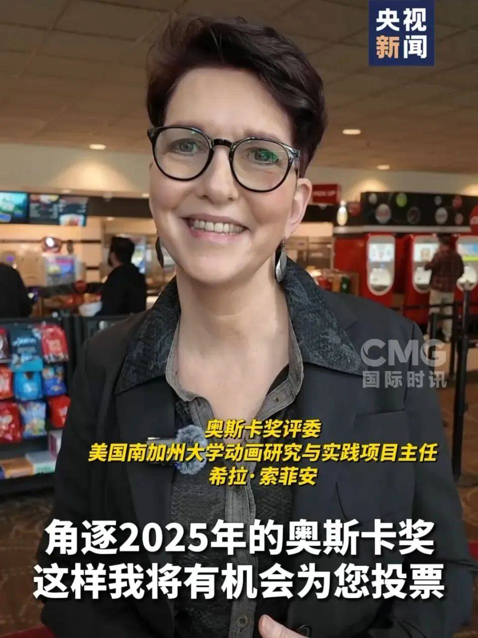 还在狂飙<strong></p>
<p>以太坊交易所</strong>，《哪吒2》今日再增7.8亿元票房，已成31个省份影史票房冠军！奥斯卡评委喊话饺子：期待角逐奥斯卡，我会投票
