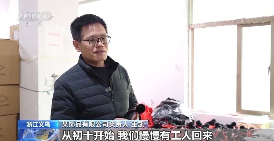 还在狂飙<strong></p>
<p>以太坊交易所</strong>，《哪吒2》今日再增7.8亿元票房，已成31个省份影史票房冠军！奥斯卡评委喊话饺子：期待角逐奥斯卡，我会投票