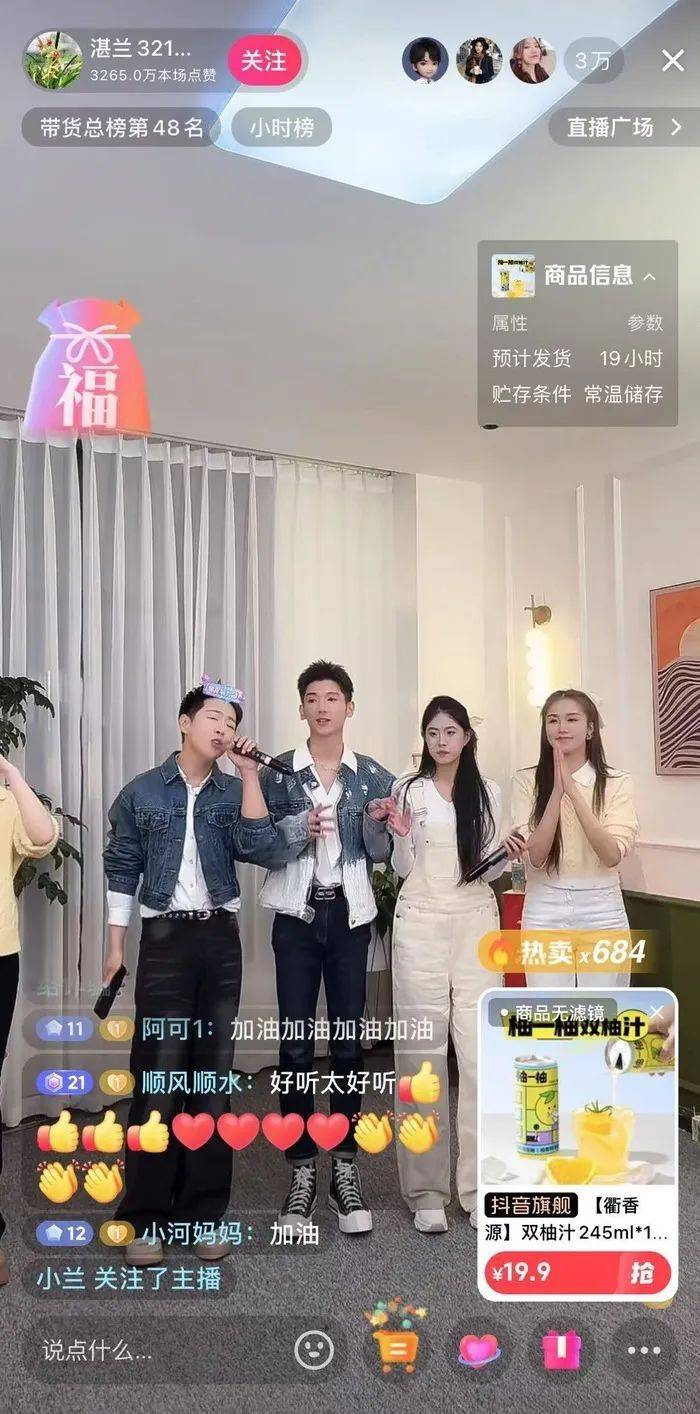 麻六记门店直播流量下滑<strong></p>
<p>以太坊交易所</strong>，张兰团队又疑似换号“重生”