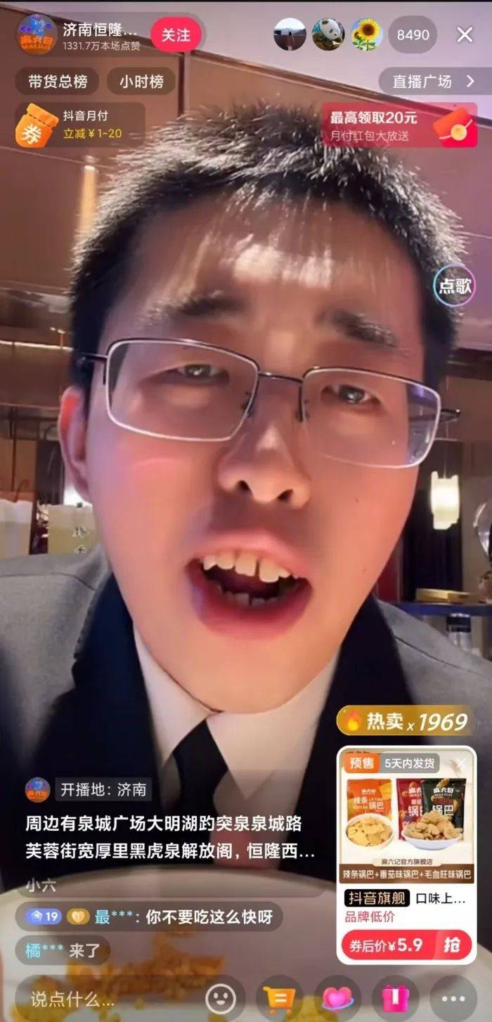麻六记门店直播流量下滑<strong></p>
<p>以太坊交易所</strong>，张兰团队又疑似换号“重生”