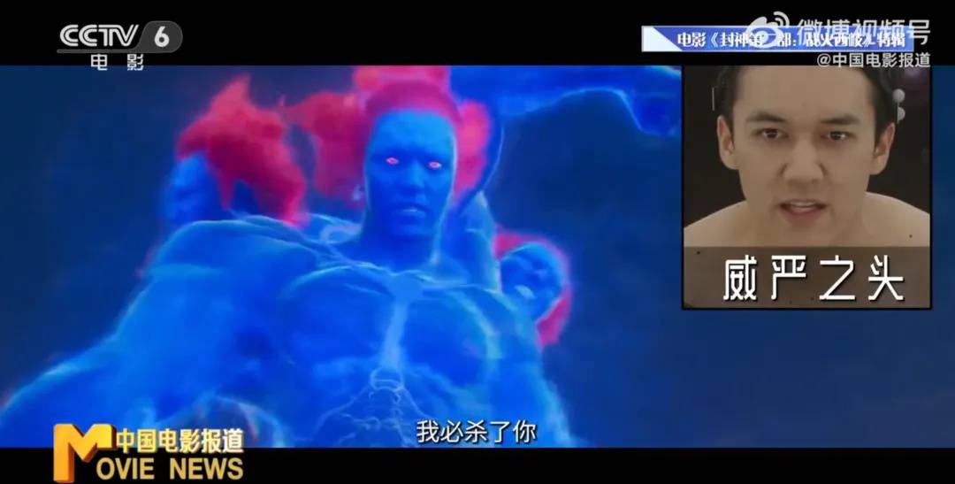 冲上热搜<strong></p>
<p>以太坊交易所</strong>！乌尔善说希望观众给《封神3》机会