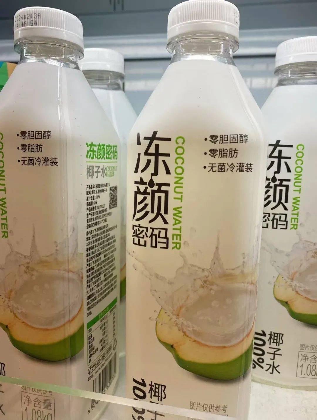 打着“配料表干净”旗号的椰子水<strong></p>
<p>以太坊交易所</strong>，其实在偷偷往里猛加糖