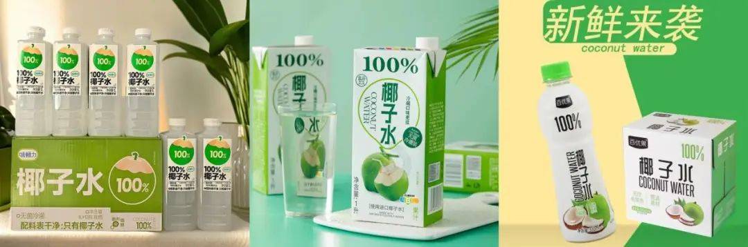 打着“配料表干净”旗号的椰子水<strong></p>
<p>以太坊交易所</strong>，其实在偷偷往里猛加糖