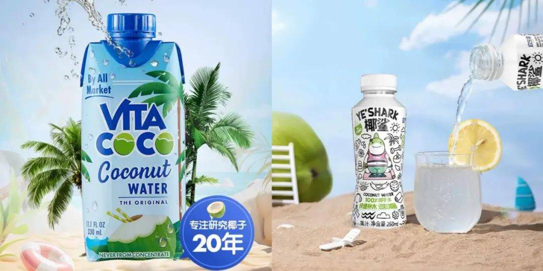 打着“配料表干净”旗号的椰子水<strong></p>
<p>以太坊交易所</strong>，其实在偷偷往里猛加糖