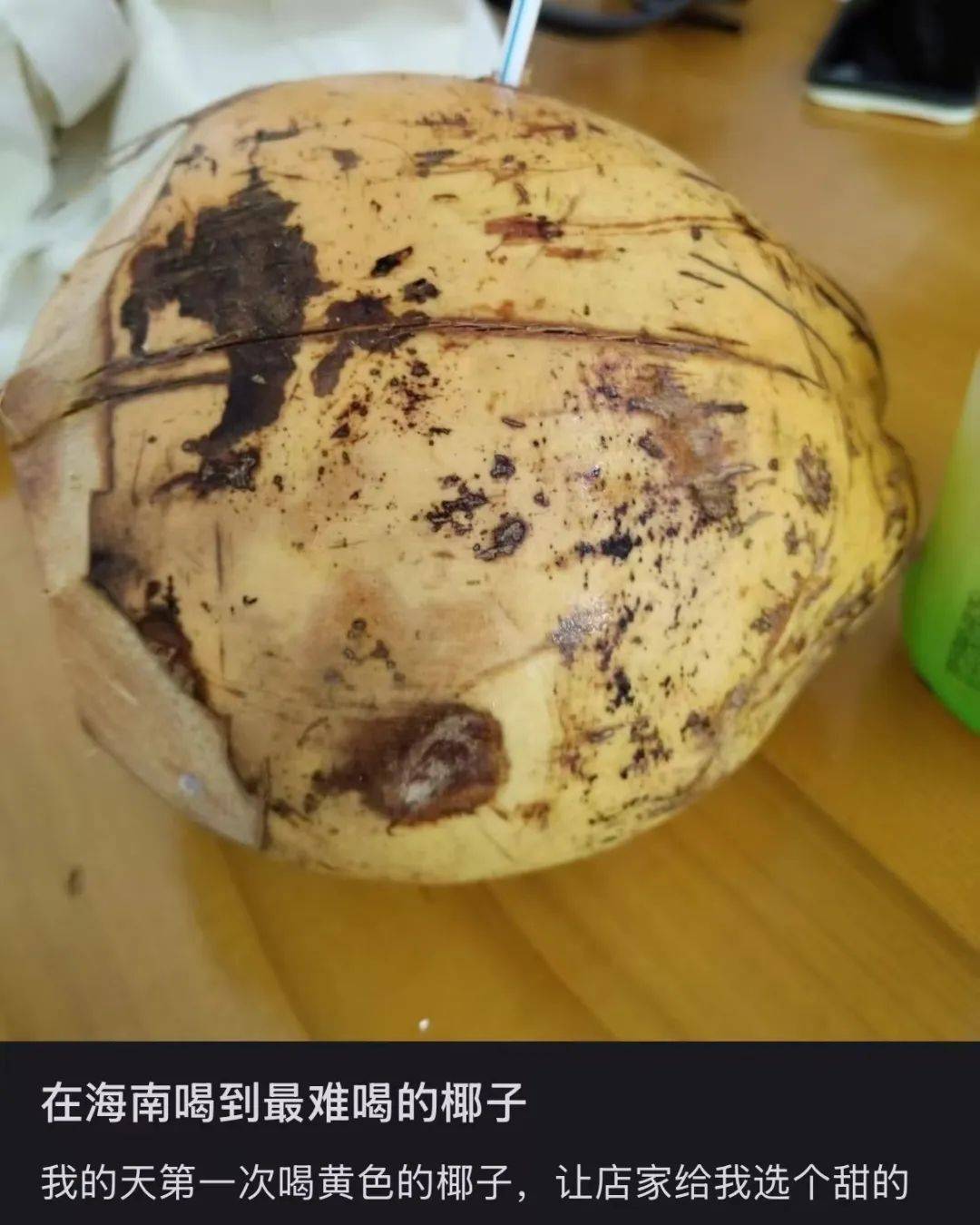 打着“配料表干净”旗号的椰子水<strong></p>
<p>以太坊交易所</strong>，其实在偷偷往里猛加糖