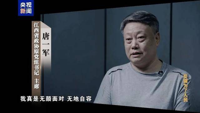 司法部原部长、原候补中央委员被提起公诉<strong></p>
<p>以太坊交易所</strong>，曾长期通过妻子大搞隐性腐败