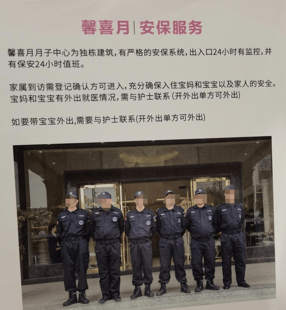 宝妈入住月子中心次日在16公里外投湖轻生<strong></p>
<p>以太坊交易所</strong>，家属讲述细节，质疑月子中心安保失职