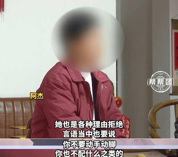 花百万彩礼一斤黄金娶亲<strong></p>
<p>以太坊交易所</strong>，妻子长期拒绝同房？男子：她说我不配！