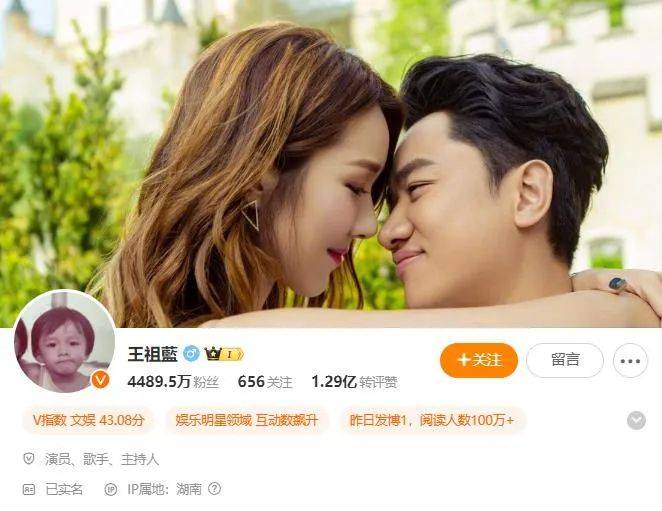 王祖蓝突然宣布：10年婚姻要结束<strong></p>
<p>USDT交易所</strong>了