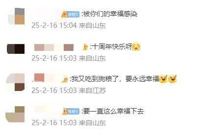 王祖蓝突然宣布：10年婚姻要结束<strong></p>
<p>USDT交易所</strong>了