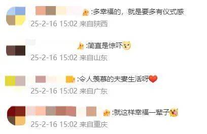 王祖蓝突然宣布：10年婚姻要结束<strong></p>
<p>USDT交易所</strong>了