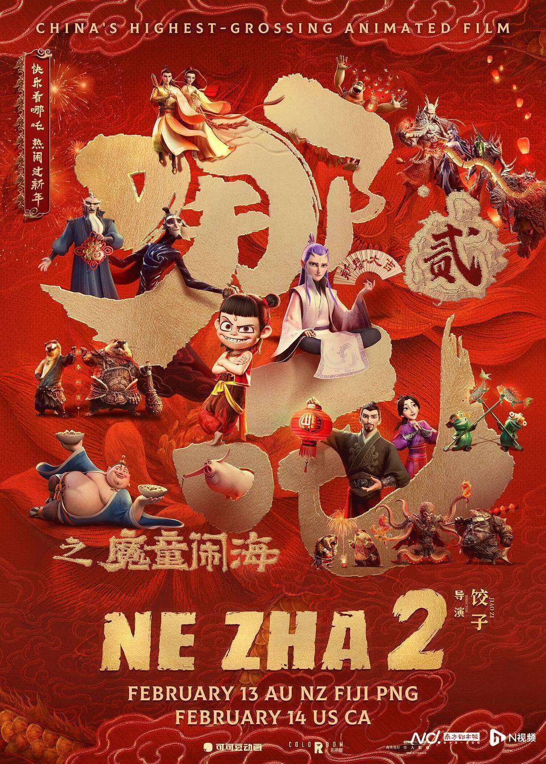 《哪吒2》出海屡破纪录但排片仍难<strong></p>
<p>XRP交易所</strong>，中国电影如何破圈？