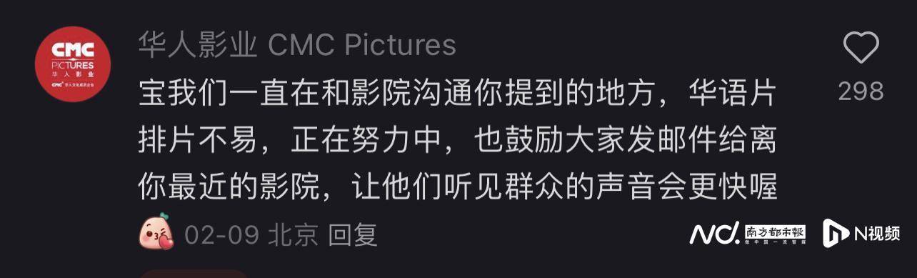 《哪吒2》出海屡破纪录但排片仍难<strong></p>
<p>XRP交易所</strong>，中国电影如何破圈？