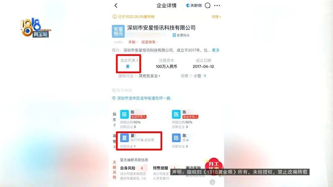 “我举报我自己”<strong></p>
<p>瑞波币交易所</strong>！女子主动向深圳警方报案！网友：后怕