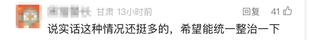 “我举报我自己”<strong></p>
<p>瑞波币交易所</strong>！女子主动向深圳警方报案！网友：后怕