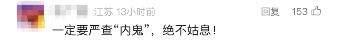 “我举报我自己”<strong></p>
<p>瑞波币交易所</strong>！女子主动向深圳警方报案！网友：后怕