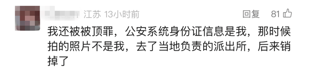 “我举报我自己”<strong></p>
<p>瑞波币交易所</strong>！女子主动向深圳警方报案！网友：后怕