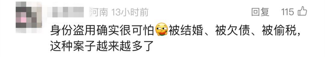 “我举报我自己”<strong></p>
<p>瑞波币交易所</strong>！女子主动向深圳警方报案！网友：后怕