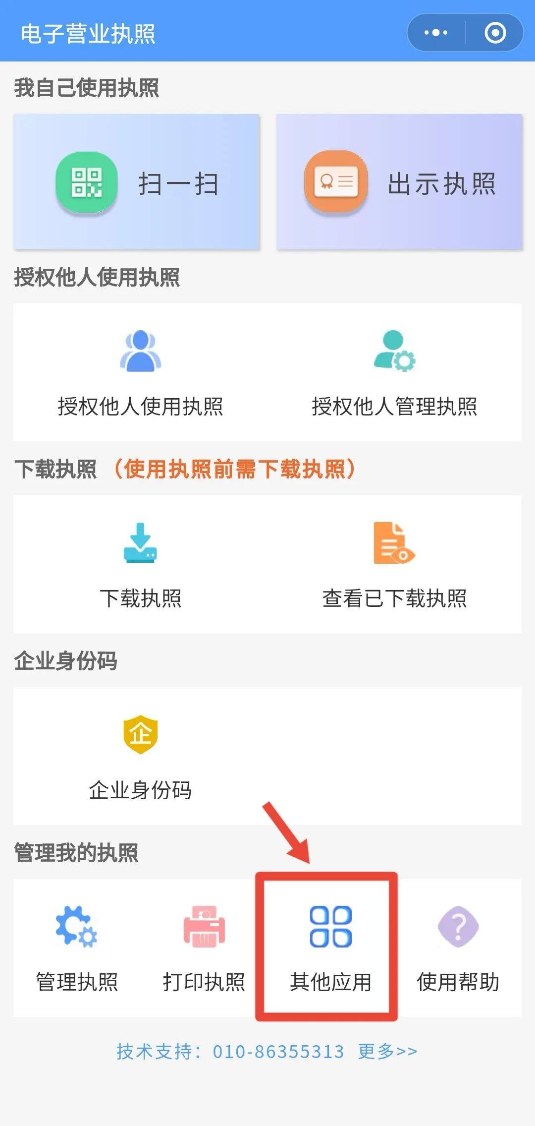 “我举报我自己”<strong></p>
<p>瑞波币交易所</strong>！女子主动向深圳警方报案！网友：后怕