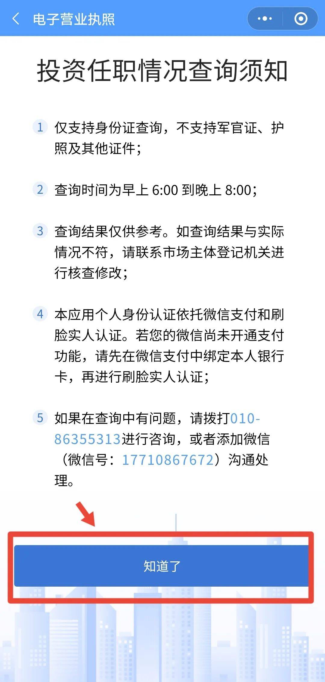 “我举报我自己”<strong></p>
<p>瑞波币交易所</strong>！女子主动向深圳警方报案！网友：后怕