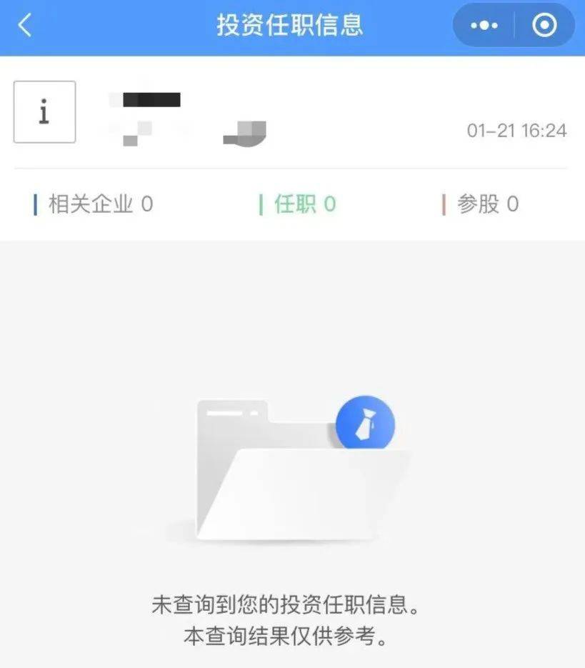 “我举报我自己”<strong></p>
<p>瑞波币交易所</strong>！女子主动向深圳警方报案！网友：后怕