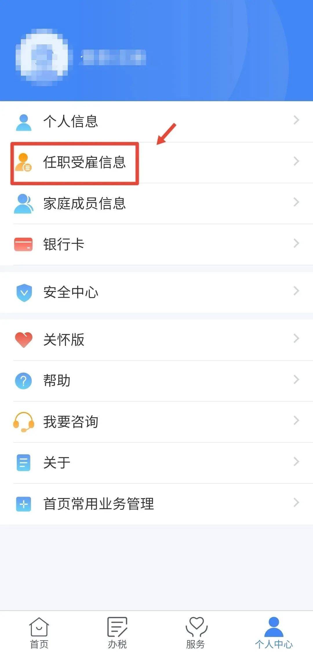 “我举报我自己”<strong></p>
<p>瑞波币交易所</strong>！女子主动向深圳警方报案！网友：后怕