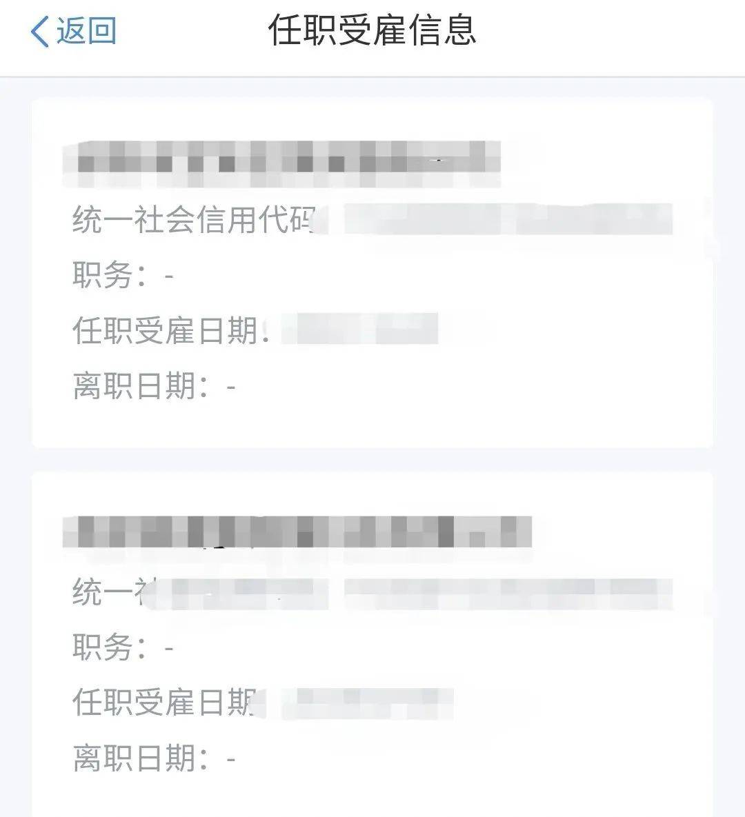 “我举报我自己”<strong></p>
<p>瑞波币交易所</strong>！女子主动向深圳警方报案！网友：后怕