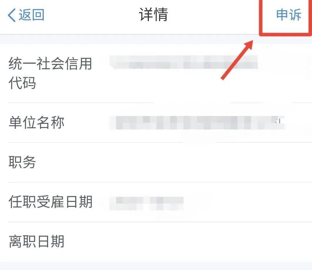 “我举报我自己”<strong></p>
<p>瑞波币交易所</strong>！女子主动向深圳警方报案！网友：后怕
