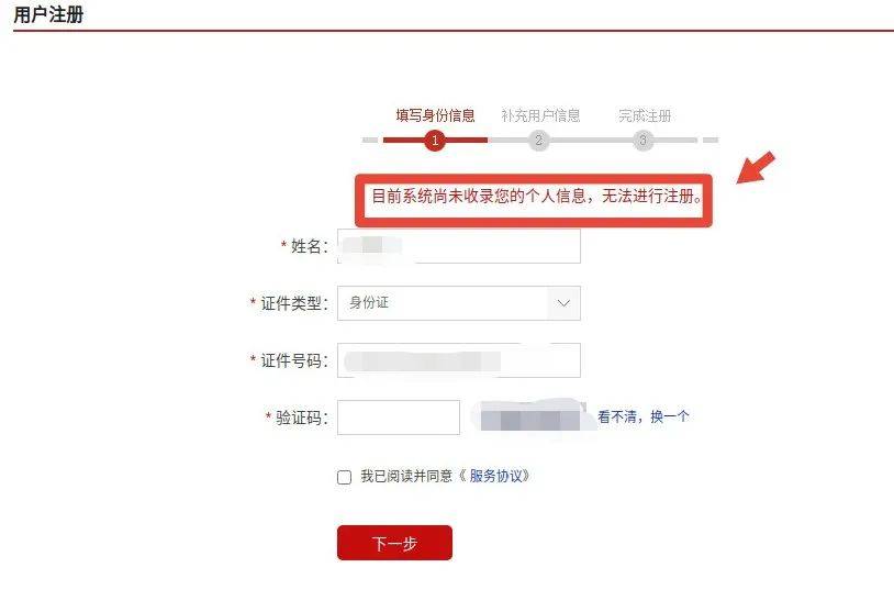 “我举报我自己”<strong></p>
<p>瑞波币交易所</strong>！女子主动向深圳警方报案！网友：后怕