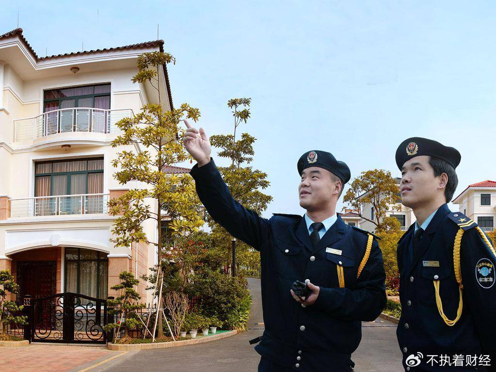 物业好日子结束了？《物业法》出新规<strong></p>
<p>瑞波币交易所</strong>，业主终于翻身做主人了？