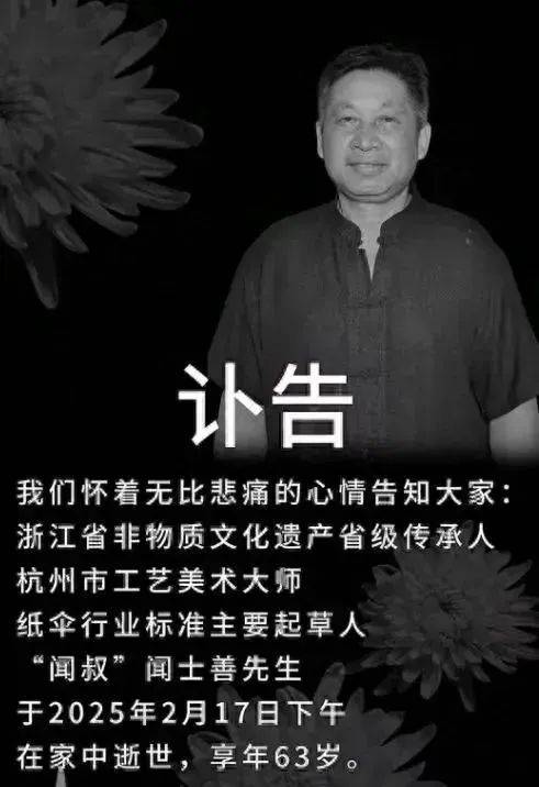 突传消息<strong></p>
<p>瑞波币交易所</strong>，一代传奇家中去世！网友痛惜：我还来不及……
