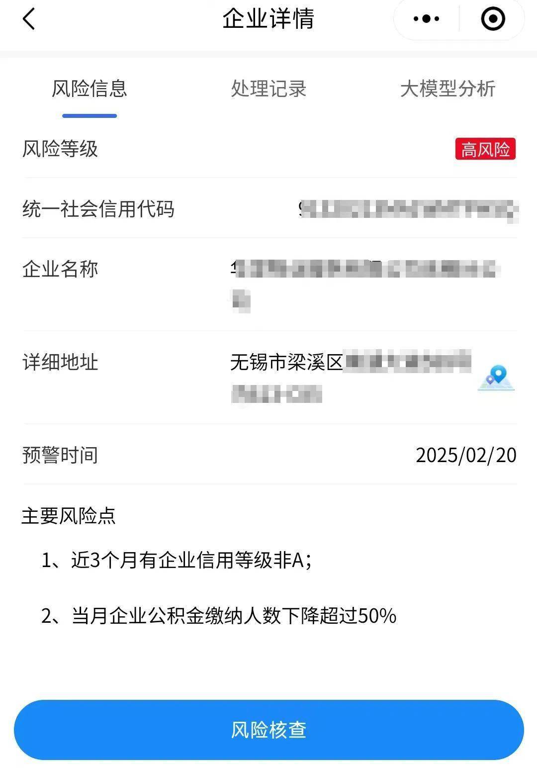 除了写公文、接热线<strong></p>
<p>瑞波币交易所</strong>，DeepSeek还能干什么？多地正探索