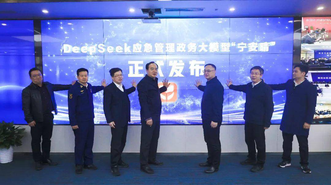 除了写公文、接热线<strong></p>
<p>瑞波币交易所</strong>，DeepSeek还能干什么？多地正探索