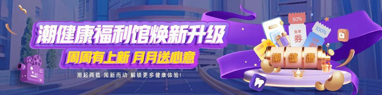 “只是穿了老公的拖鞋<strong></p>
<p>瑞波币交易所</strong>，谁知后果这么严重！”最近因此受伤的还真不少