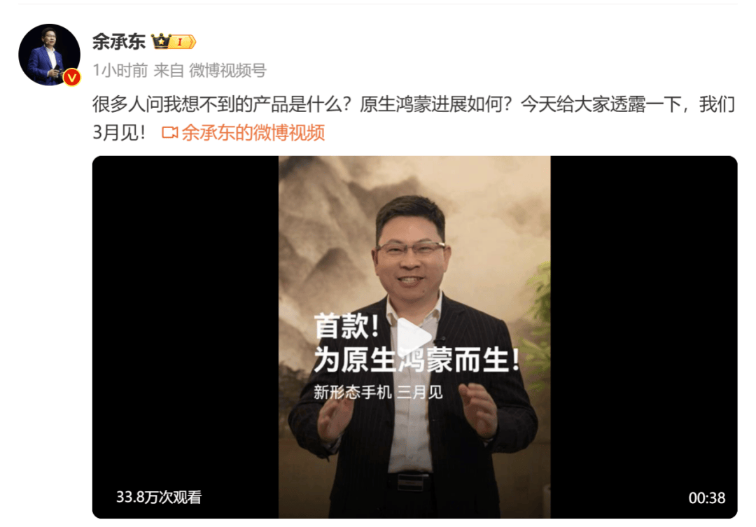 人民币<strong></p>
<p>DOT交易所</strong>，突然大涨！华为大消息