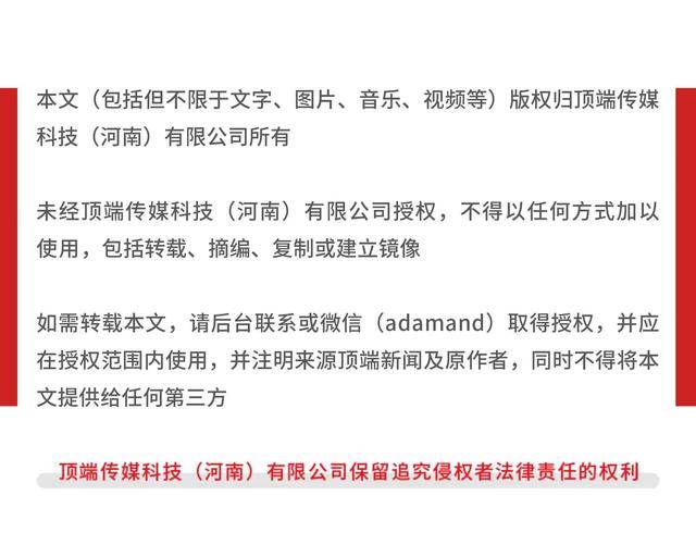 一医学生疑因论文数据被挪用身亡<strong></p>
<p>DOT交易所</strong>，医院成立专班调查