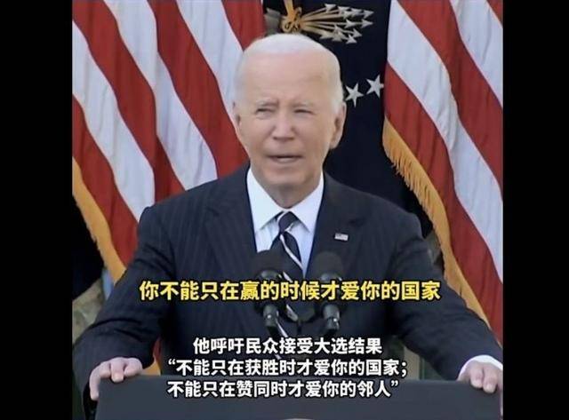 拜登“名言”送给泽连斯基：他不能在走投无路时<strong></p>
<p>波卡币交易所</strong>，才想起中国的好